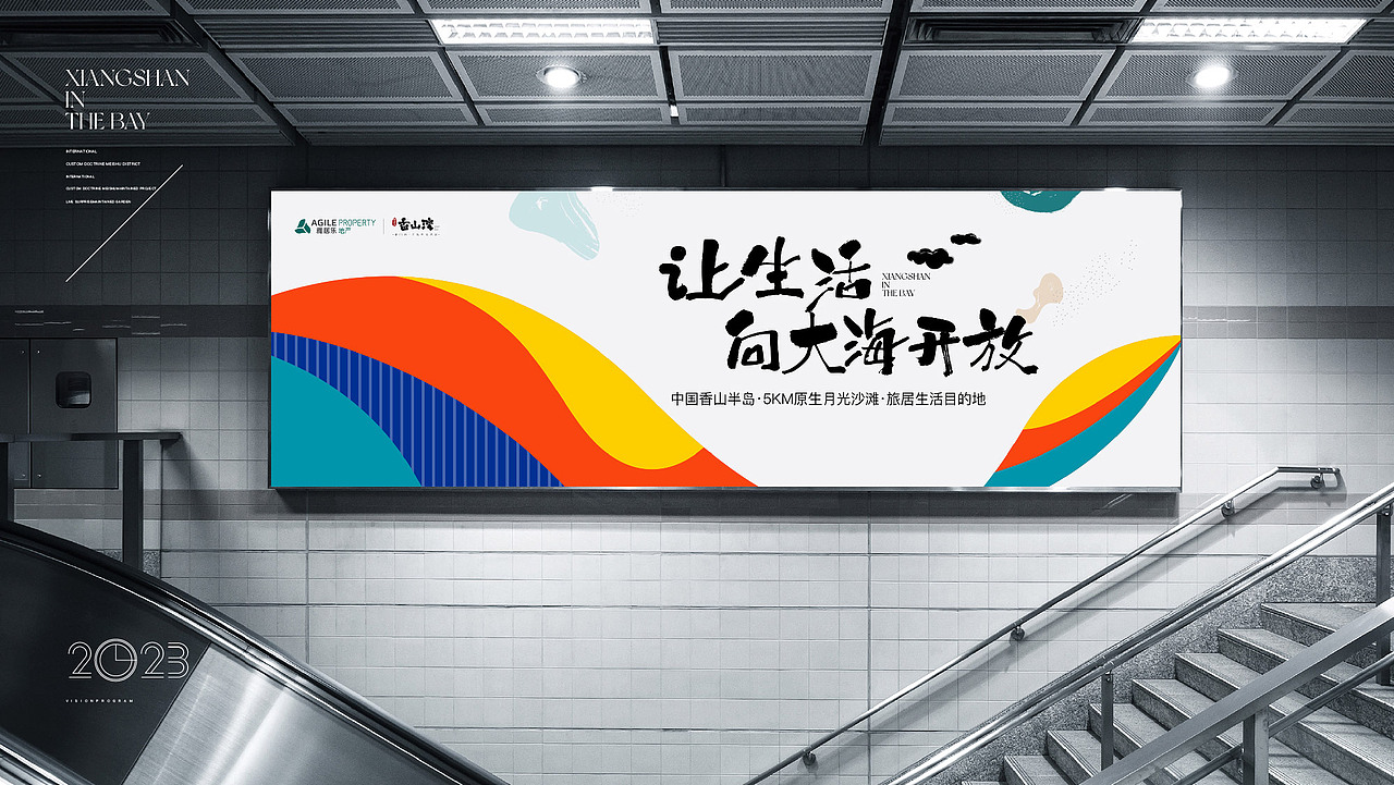 文旅项目重新提炼视觉符号（图ZMzM2MTI2NDQ4） - 其他平面 - 站酷设计师自由引力原创素材 - 站酷ZCOOL