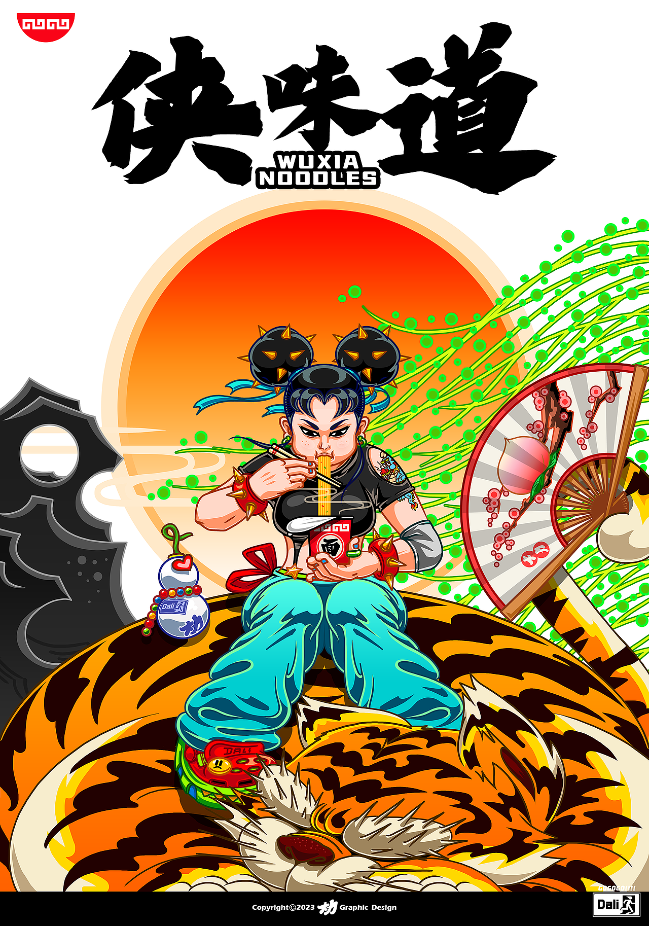 大力 侠味道（图ZMzQ2MjE2NDc2） - 新锐潮流插画 - 站酷设计师大力工厂原创素材 - 站酷ZCOOL