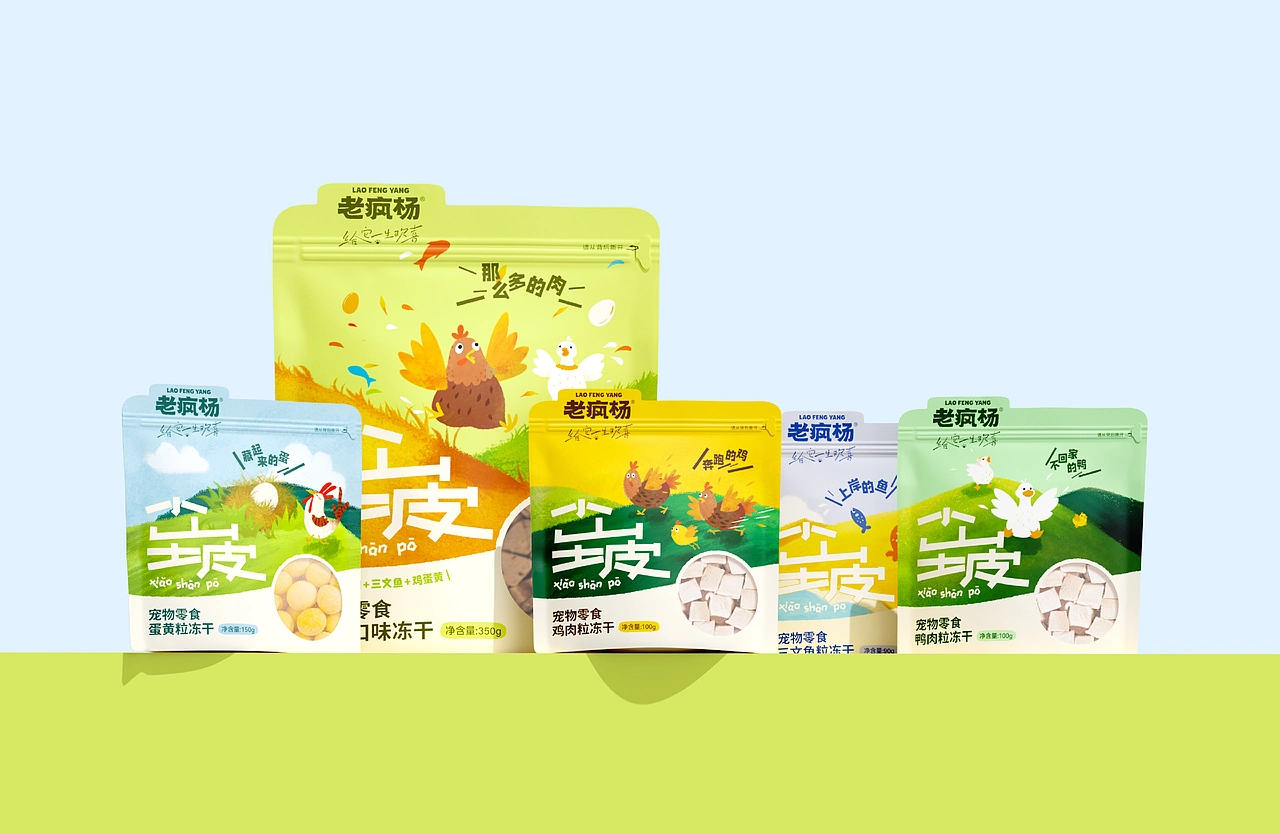 《老疯杨》宠物品牌全案设计——给它一生欢喜