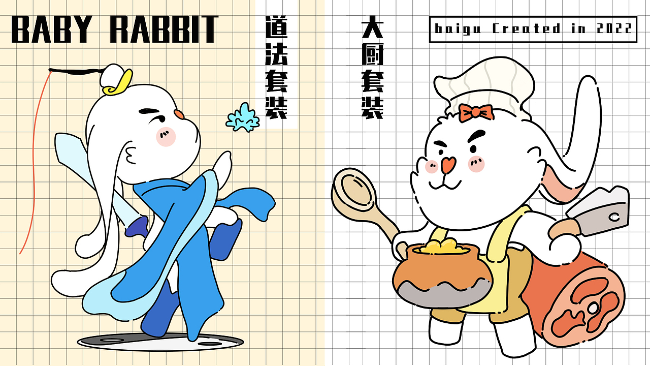 Y园糖插画打卡21天总结（图ZMzIxNDUxMzM2） - 商业插画 - 站酷设计师白顾原创素材 - 站酷ZCOOL