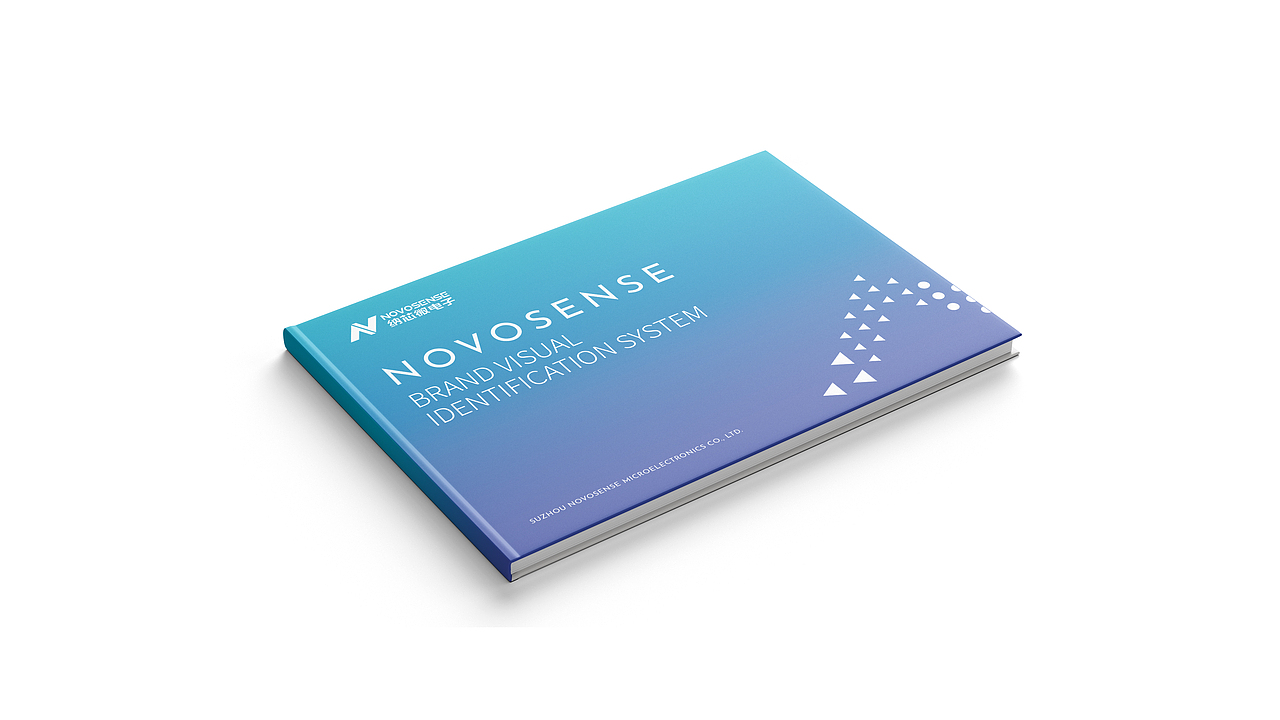 纳芯微电子股份 品牌设计