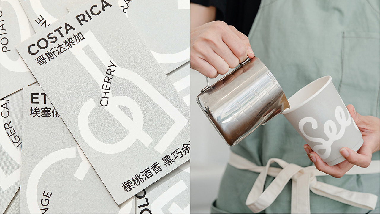 设计分享/ Seesaw,a cup of good idea