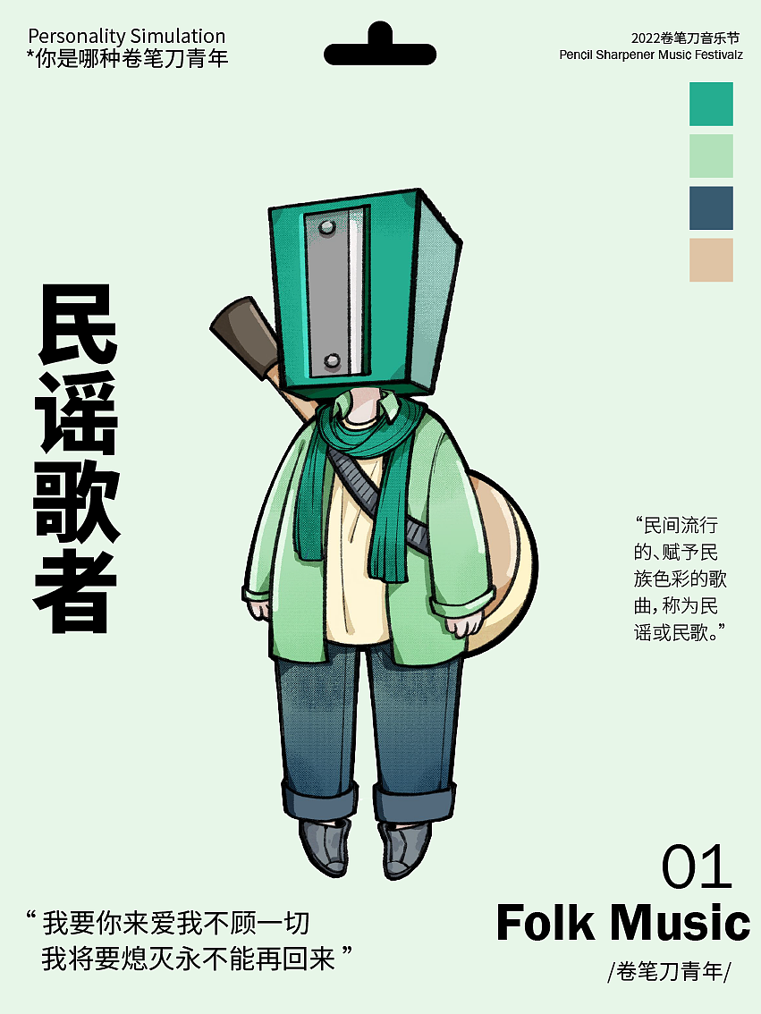 毕设存档（图ZMzM0NDMzNDQw） - 海报 - 站酷设计师张海水原创素材 - 站酷ZCOOL