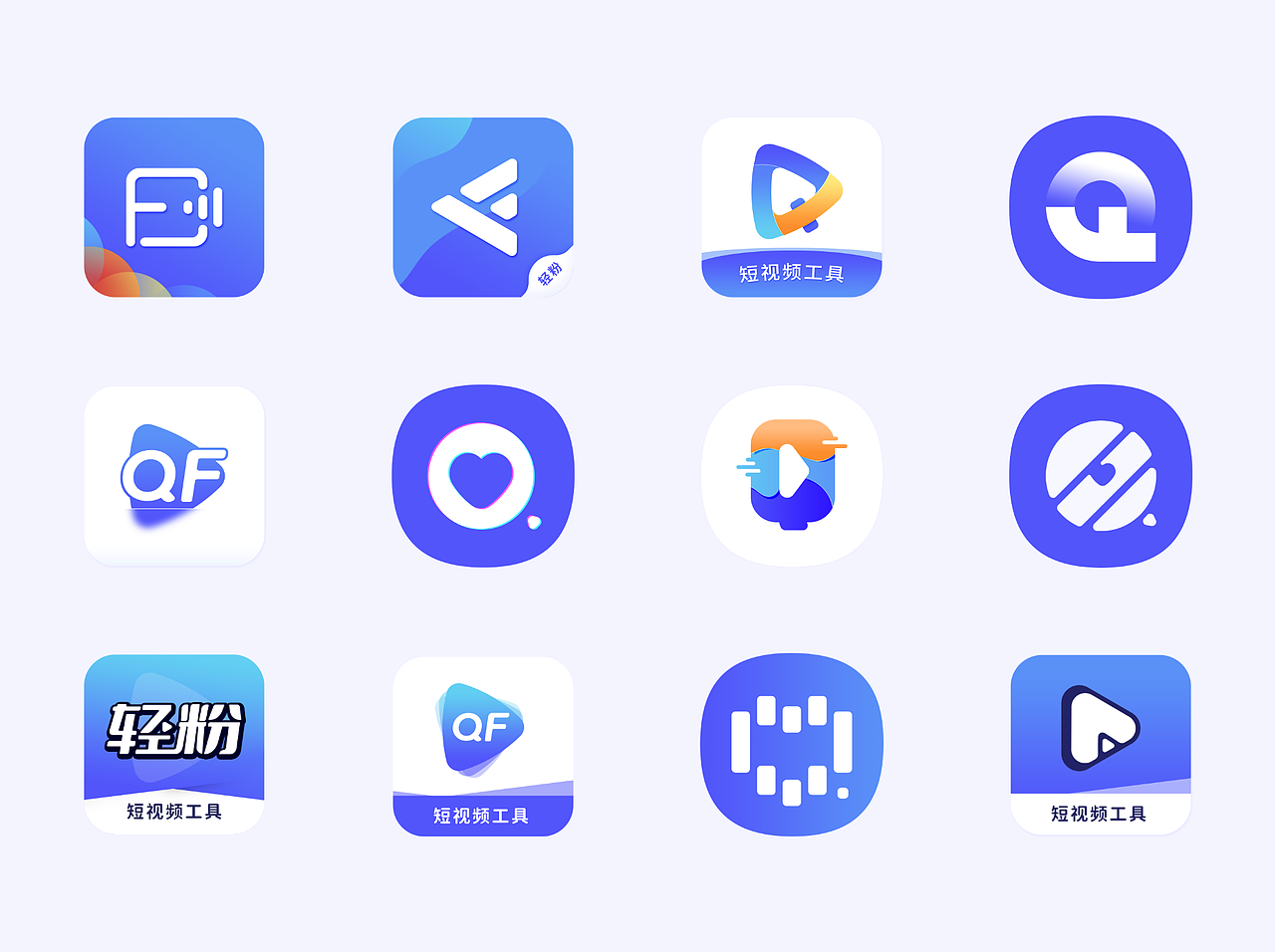 启动图标/LOGO（图ZMzA5MzMyNDI4） - Logo - 站酷设计师Xian包子原创素材 - 站酷ZCOOL