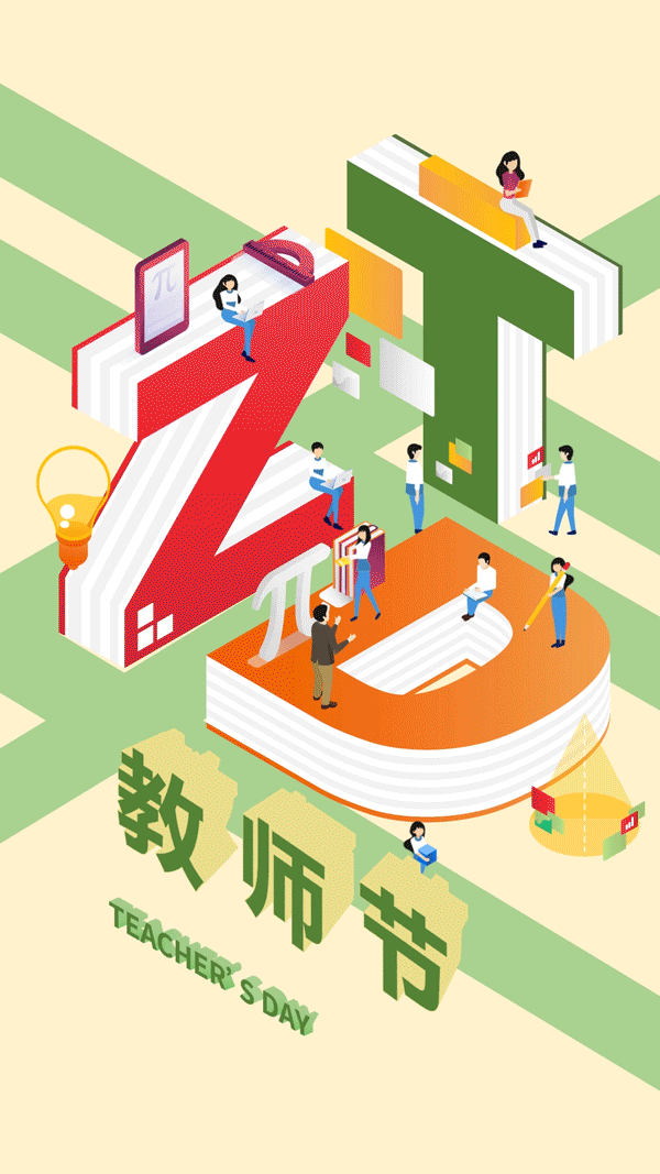 青木易和2019品牌借势动态海报（图ZMzI0NTAzNzc2） - Motion Graphic - 站酷设计师青木易和原创素材 - 站酷ZCOOL