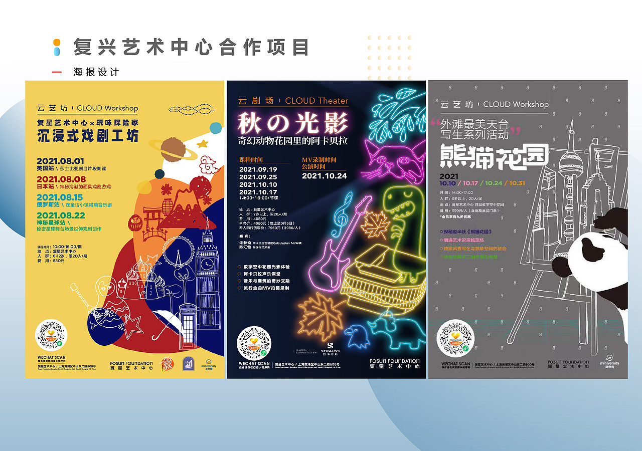 2021-2022工作总结（图ZMzA3OTAzMDI0） - 品牌 - 站酷设计师记不住密码原创素材 - 站酷ZCOOL