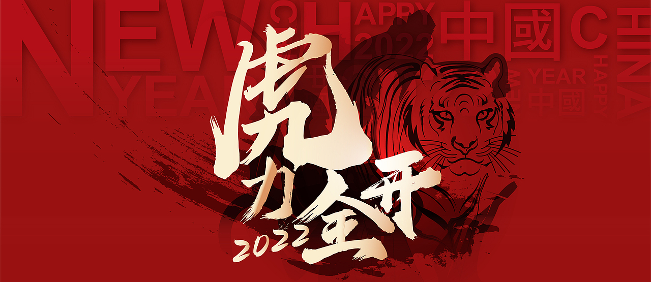 节日海报整理2（图ZMzM3NTY1MDA0） - 海报 - 站酷设计师Aileen_HUANG原创素材 - 站酷ZCOOL