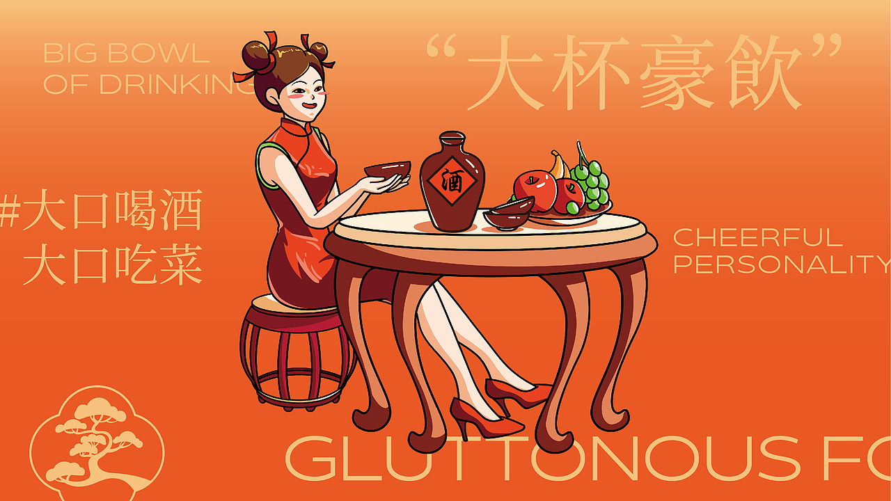 南北院 · 火锅集|火锅品牌全案设计