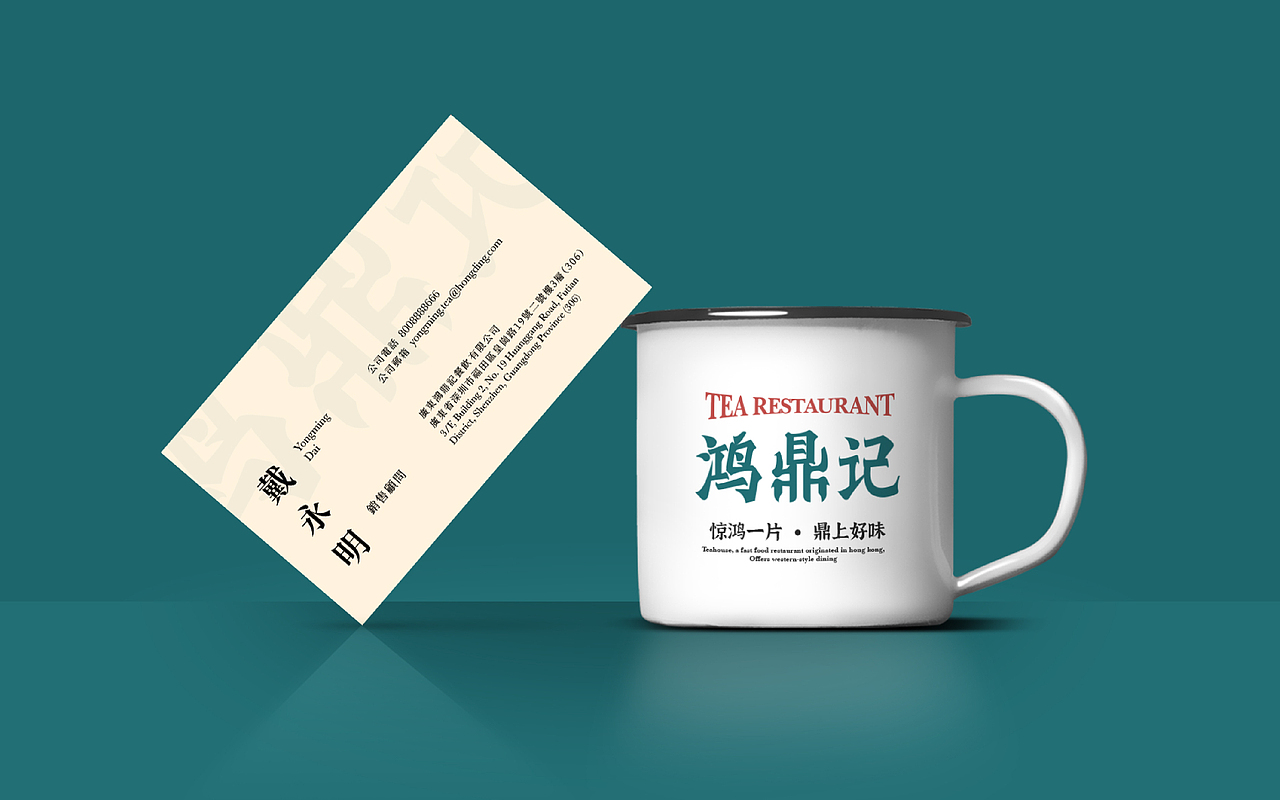 鸿鼎记x大白云 | 早茶品牌设计(图ZMzExMTE4NTgw) - 品牌 - 站酷设计师大白云cloud原创素材 - 站酷ZCOOL