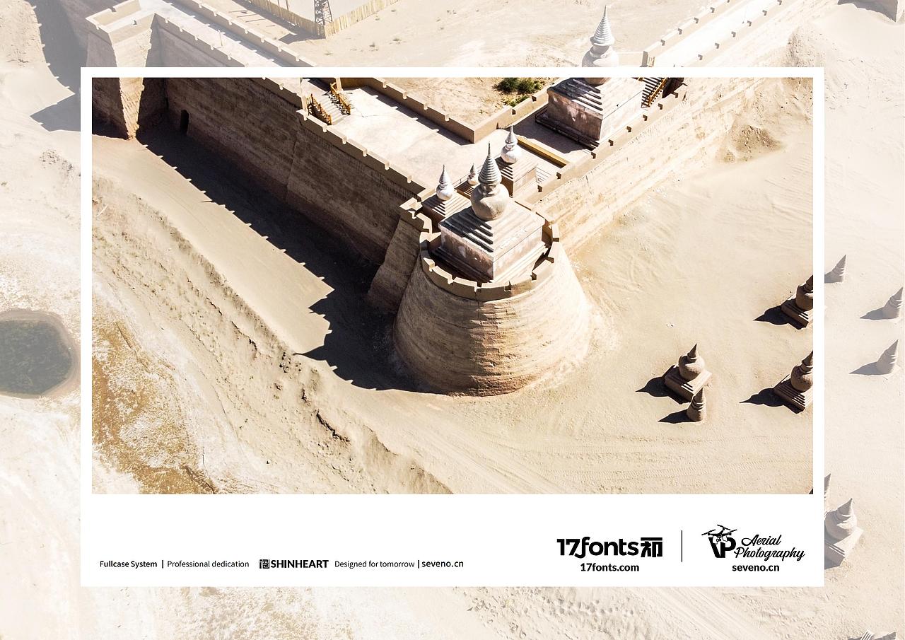 上海因心一祁造字最美中国航拍作品之大美新疆(五)