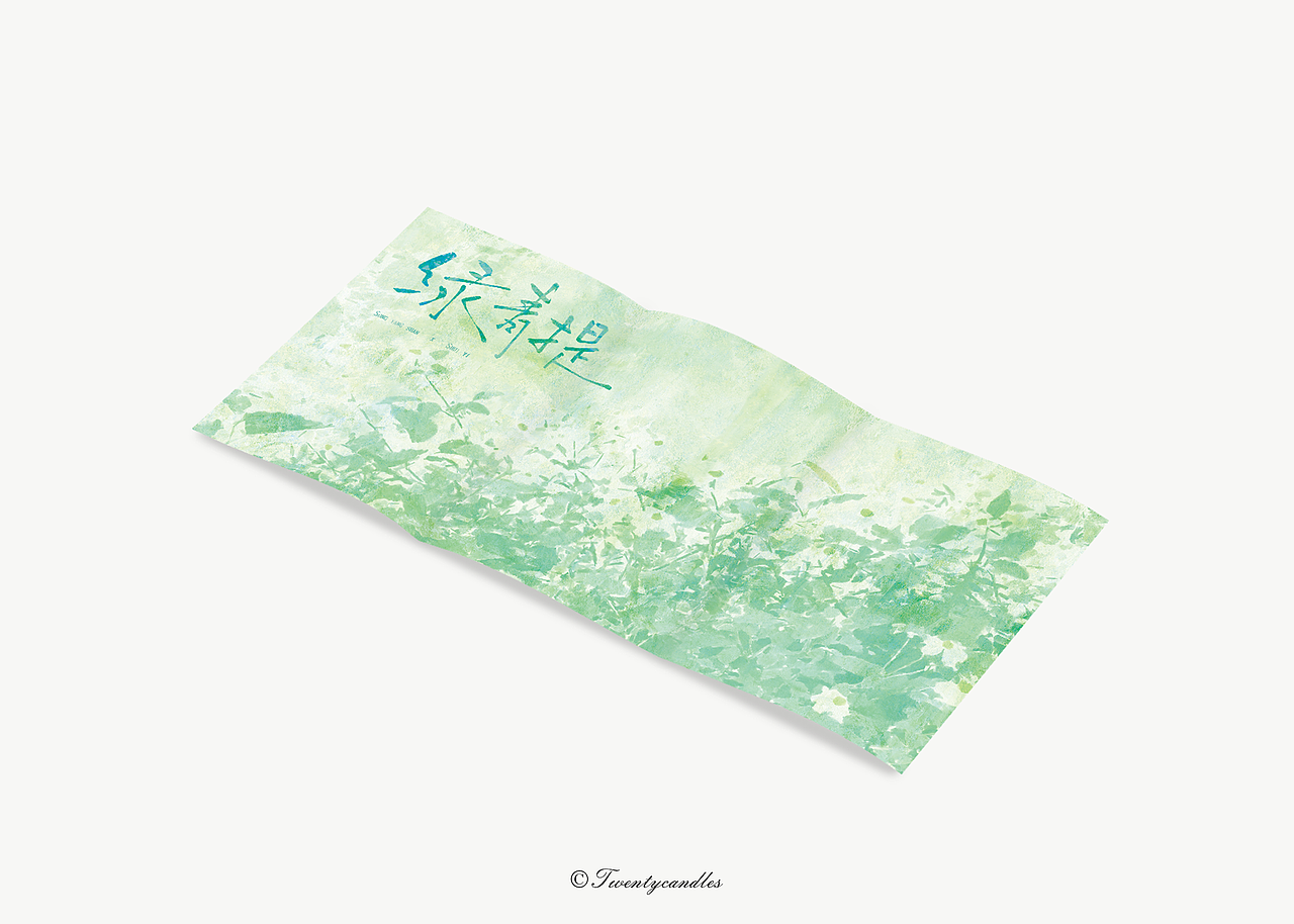 封面设计｜《Green grape》（图ZMzIxNTg1NTI0） - 书籍/画册 - 站酷设计师廿烛原创素材 - 站酷ZCOOL