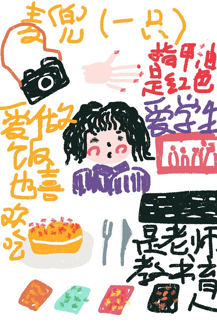 个人风格手指画