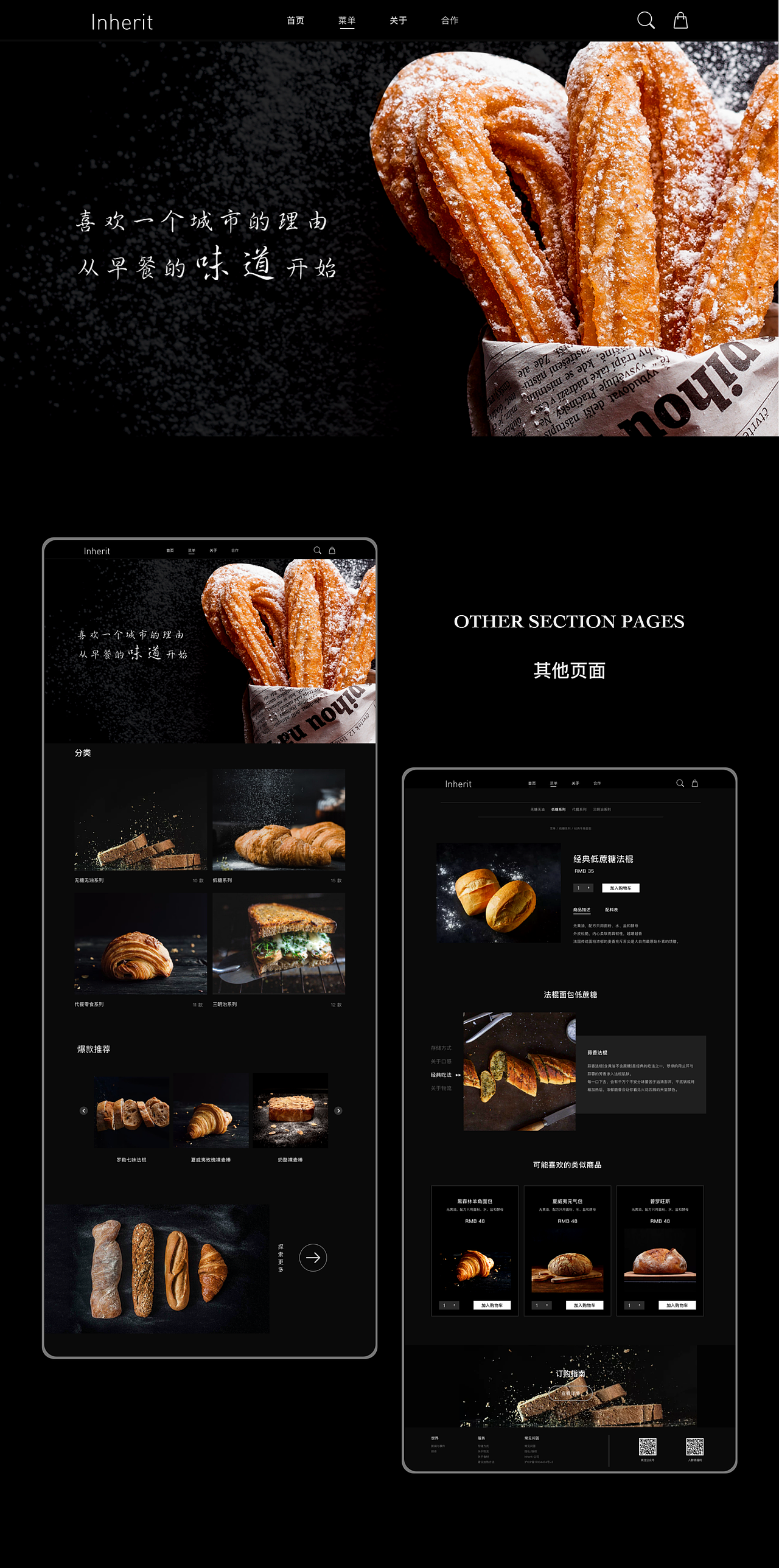 2022—2023【B端+C端】