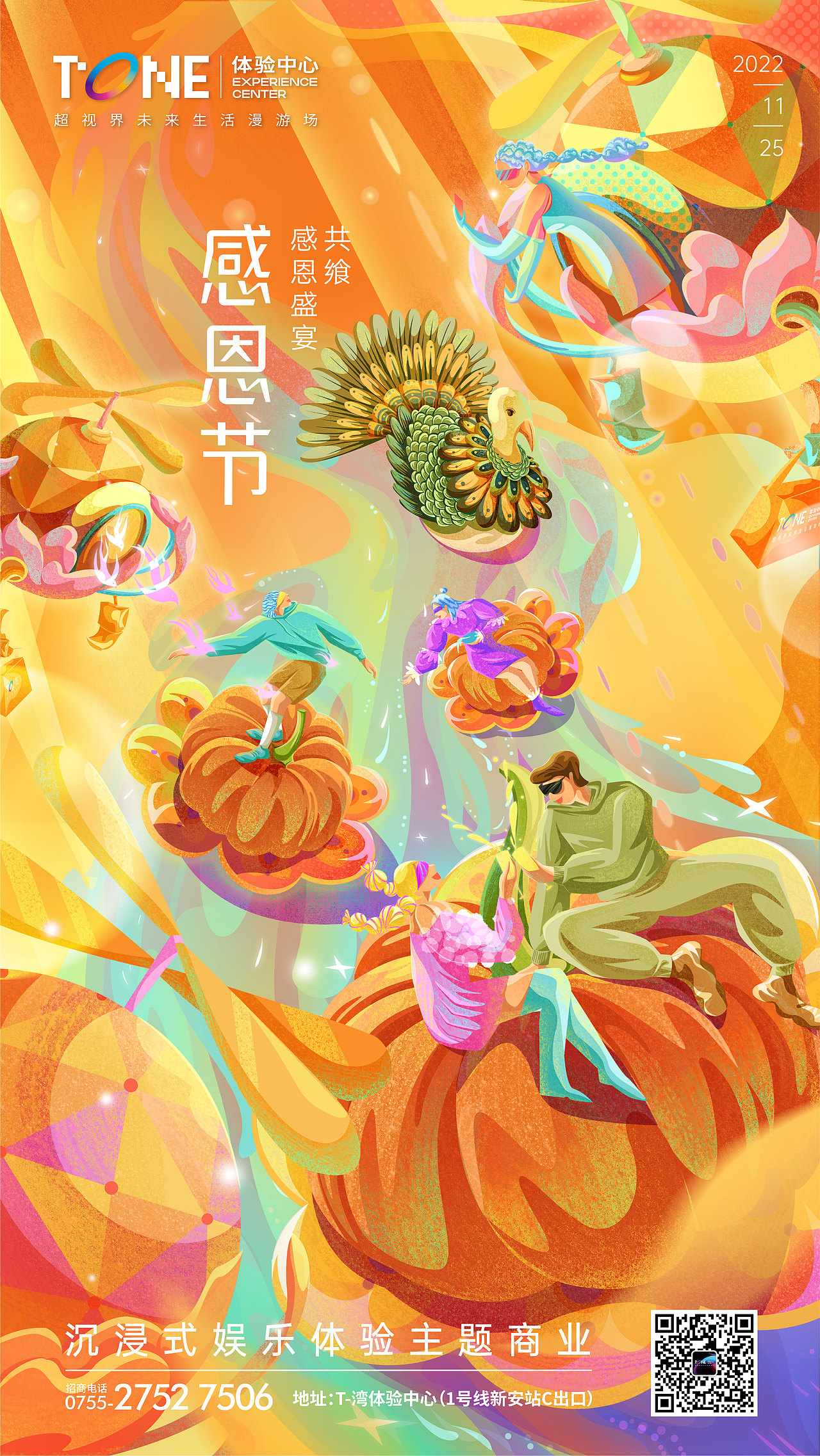 2022冬季作品整理（kv、節(jié)日節(jié)氣插畫）（圖ZMzI5NDgyMDI0） - 商業(yè)插畫 - 站酷設計師Aurorabellisima原創(chuàng)素材 - 站酷ZCOOL