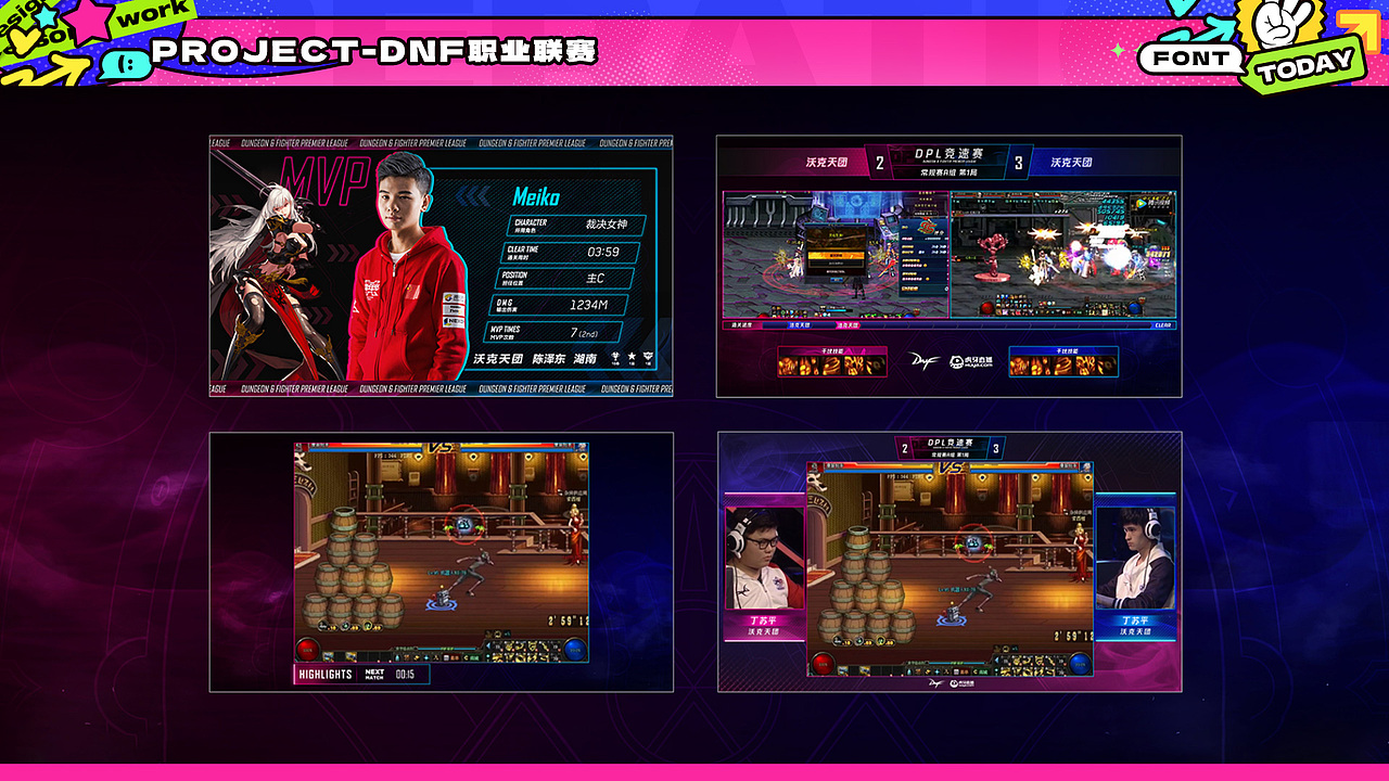 视觉作品集（图ZMzQ3ODIwMTY4） - 海报 - 站酷设计师TodayKin原创素材 - 站酷ZCOOL