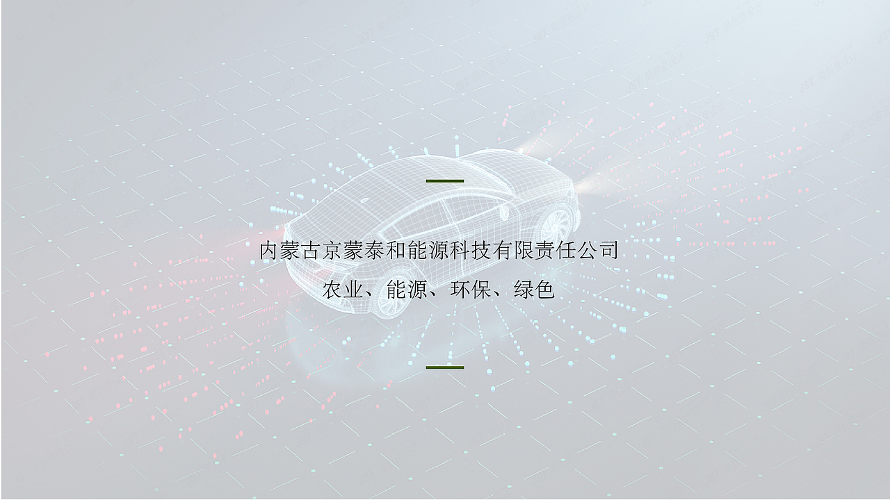 新能源 新生态 科技 环保 LOGO（图ZMzU5MDY0ODAw） - Logo - 站酷设计师简创意设计工作室原创素材 - 站酷ZCOOL