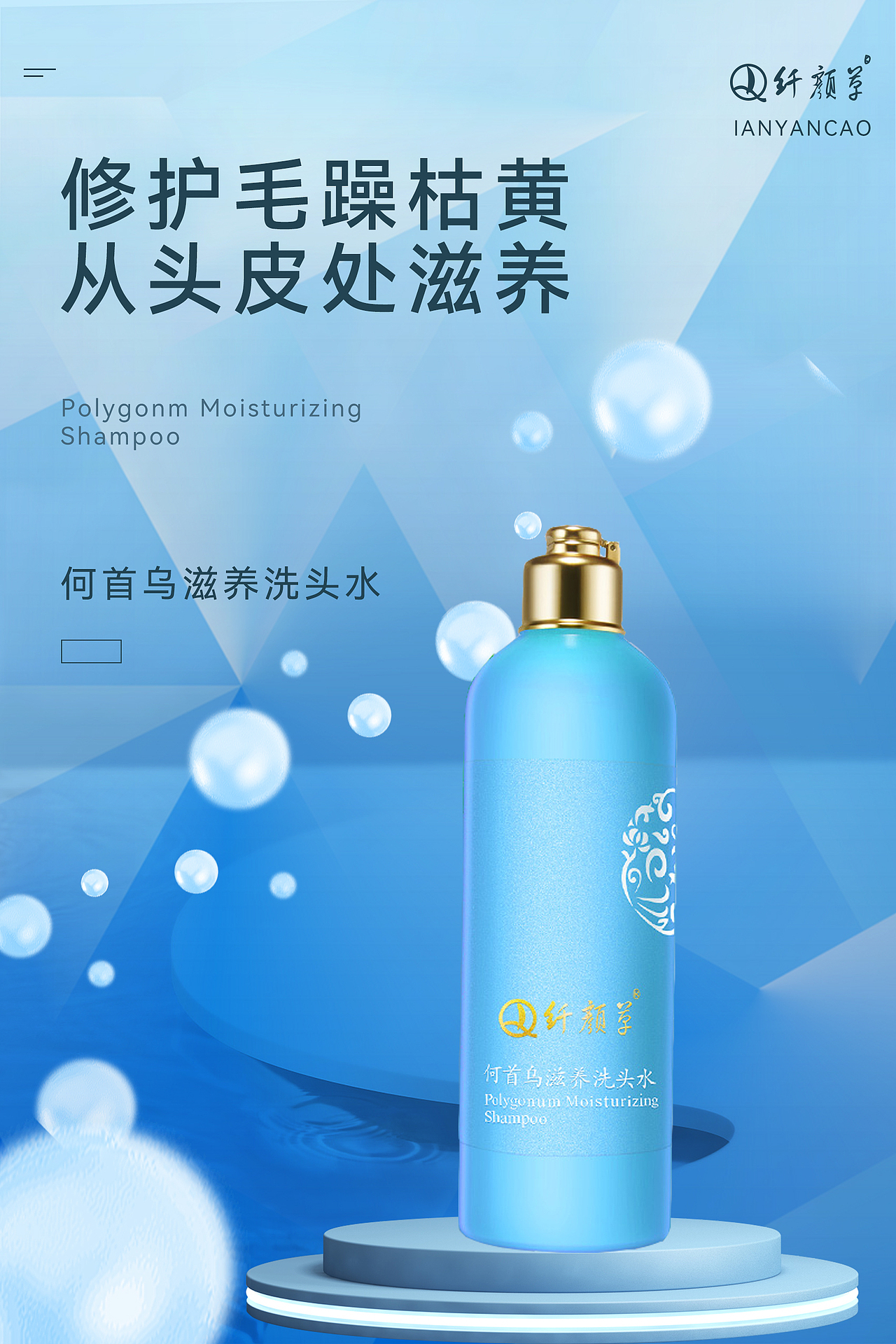 一些海报（图ZMzMzNTc2MTU2） - 电商 - 站酷设计师砚墨铺白原创素材 - 站酷ZCOOL