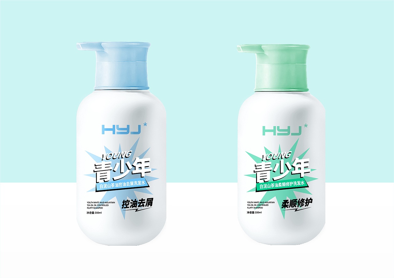 青少年白泥山茶油洗发水系列 | 包装设计