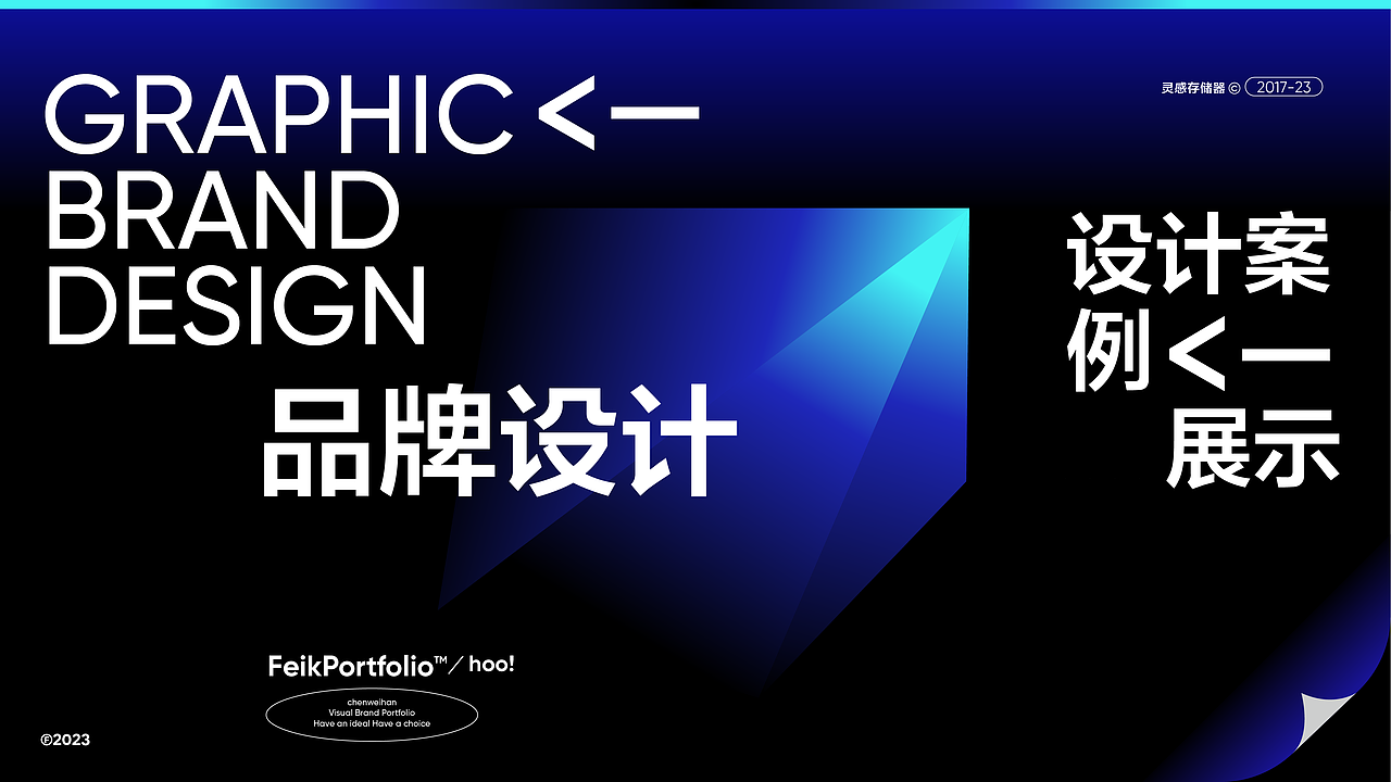 #灵感存储器©️杂乱合集