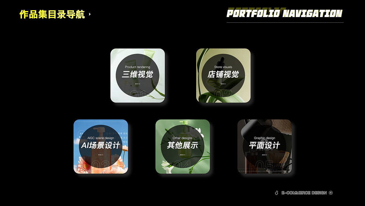 電商作品整合（圖ZMzY0ODE3MTgw） - 產(chǎn)品 - 站酷設(shè)計師v50看蟹黃堡秘方原創(chuàng)素材 - 站酷ZCOOL