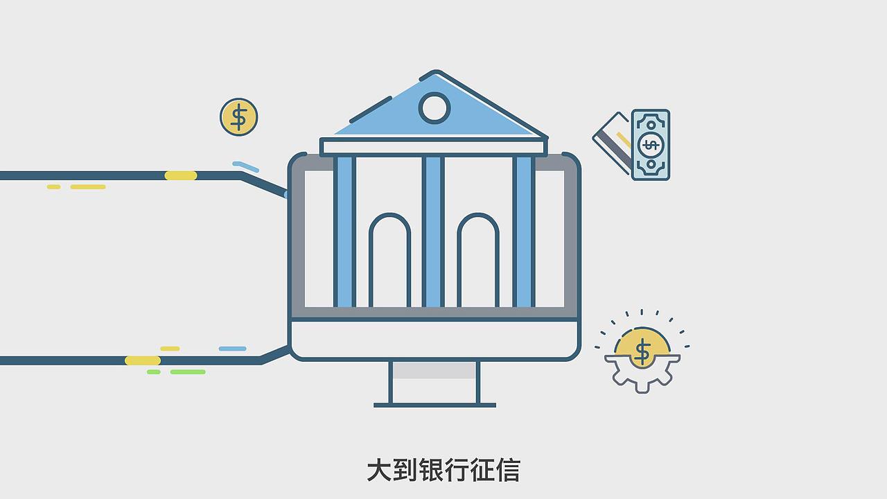 MG：兩分鐘看懂數據分析（圖ZMjk5NTExMTUy） - Motion Graphic - 站酷設計師千年騷狐原創(chuàng)素材 - 站酷ZCOOL