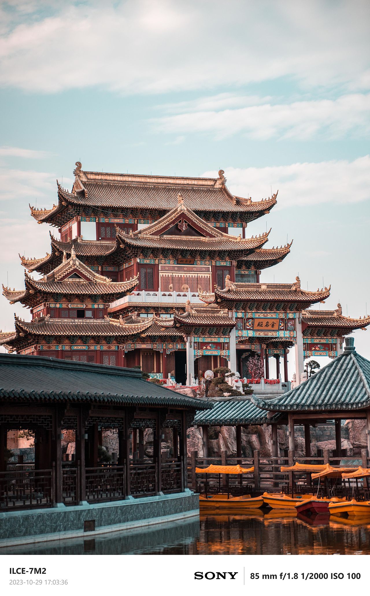 绍兴酷玩王拍摄