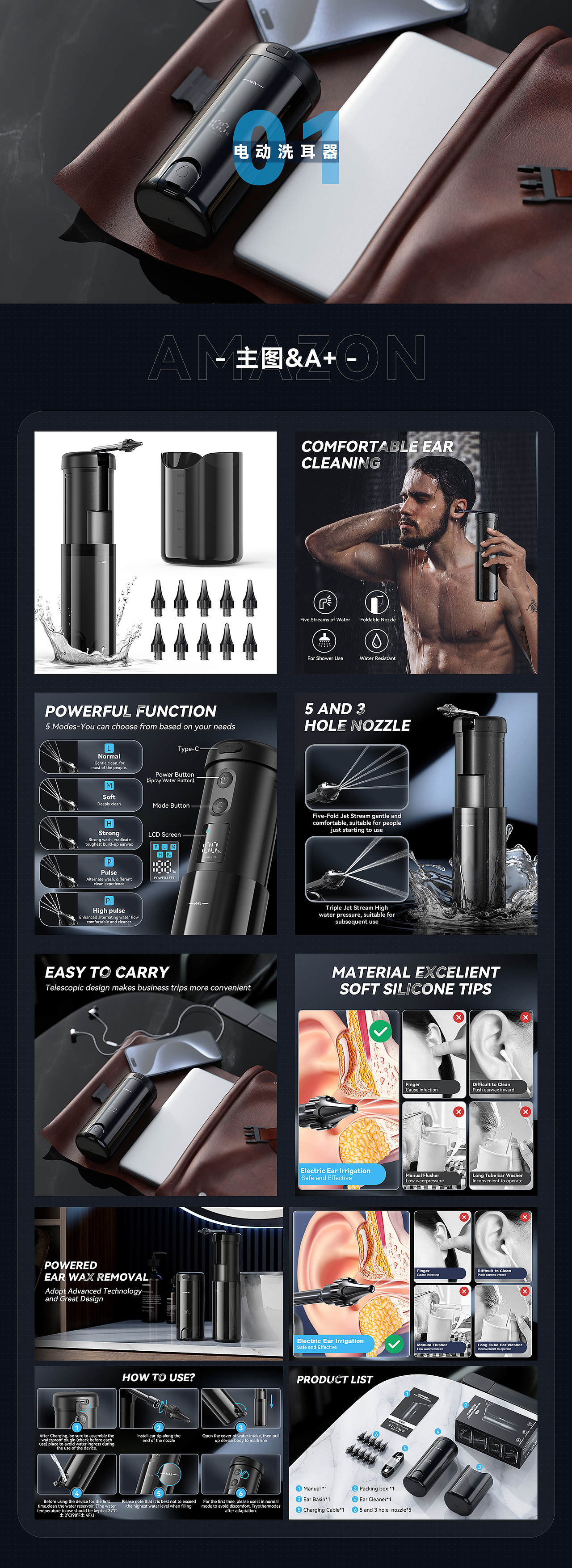 亚马逊主图A+渲染设计x8（图ZMzY3MTM1Njk2） - 产品 - 站酷设计师坏掉的机器原创素材 - 站酷ZCOOL