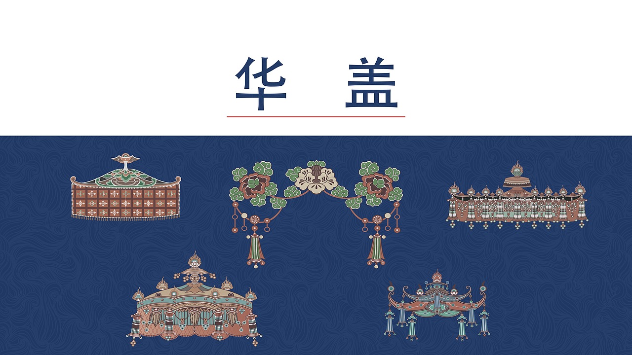 花开敦煌-文创产品设计