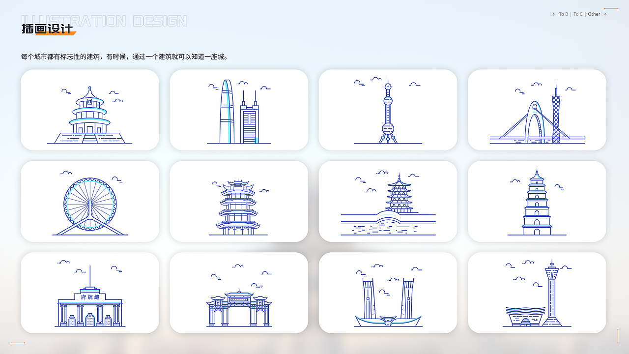 UI/UX作品集（图ZMzQxODU0MDg4） - 软件界面 - 站酷设计师是八月啊原创素材 - 站酷ZCOOL
