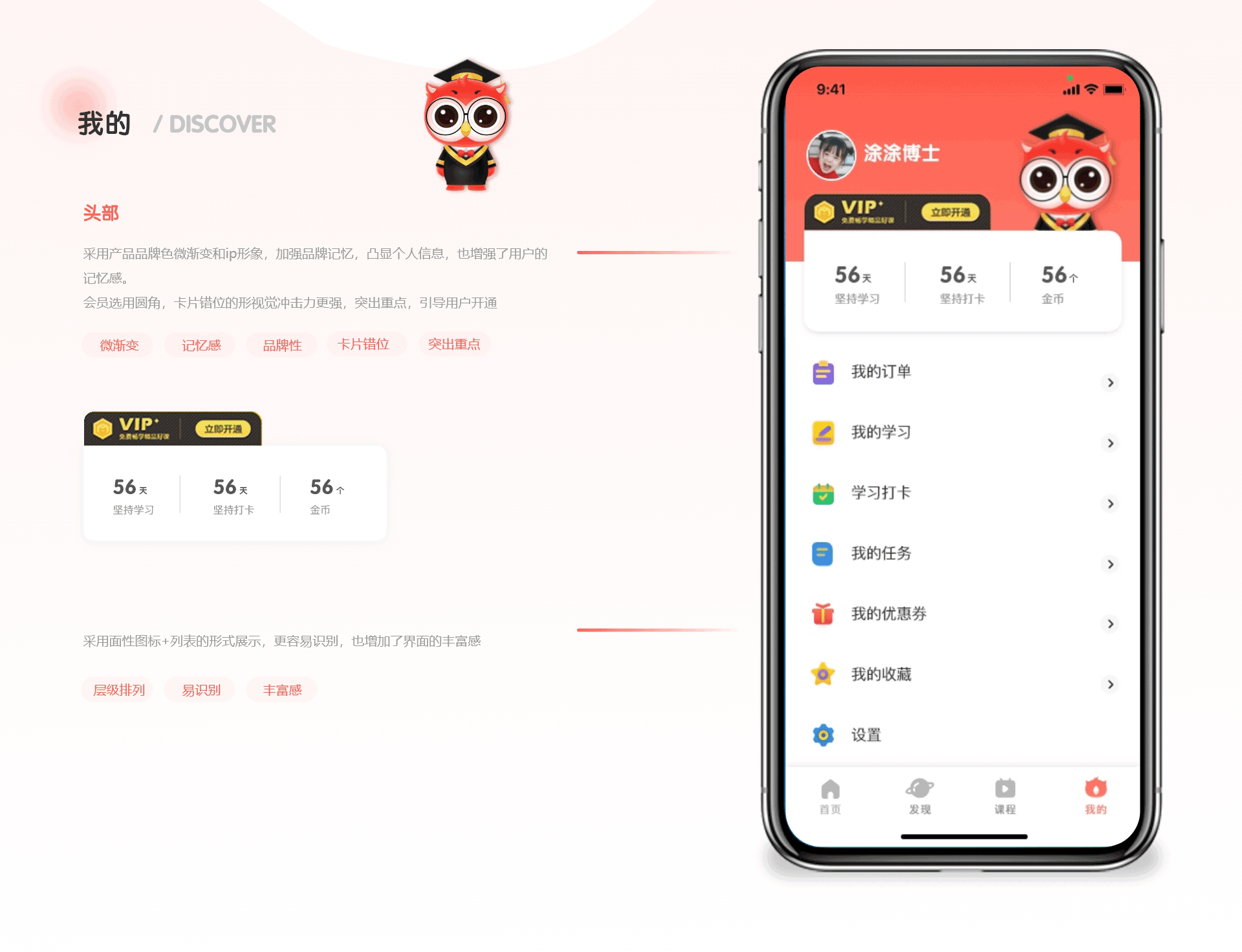 UI作品集（图ZMjk3ODkwMzEy） - APP界面 - 站酷设计师YIChloe原创素材 - 站酷ZCOOL