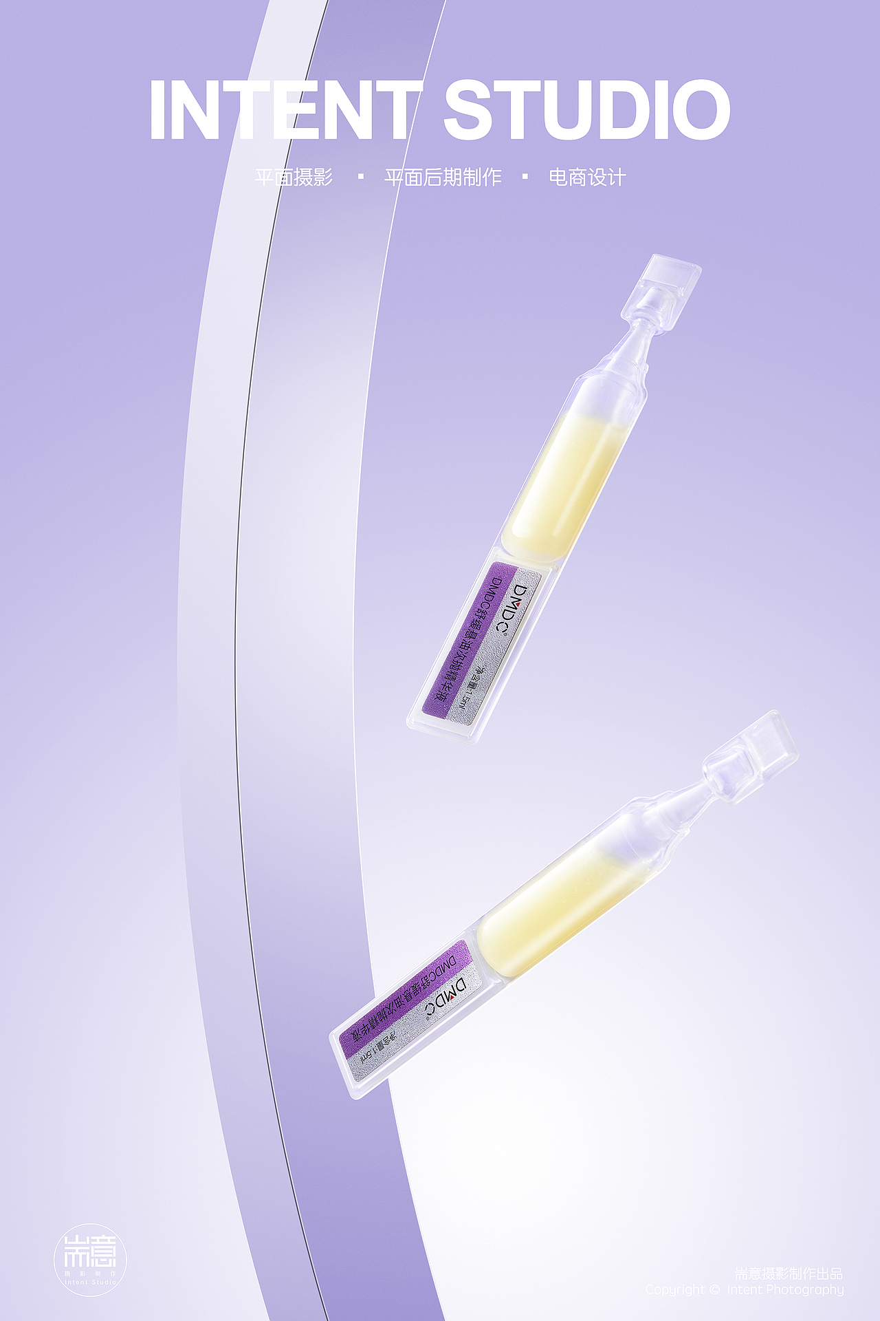 化妆品 | 护肤品 | 德慕莱得精华面膜 ✖ 耑意摄影