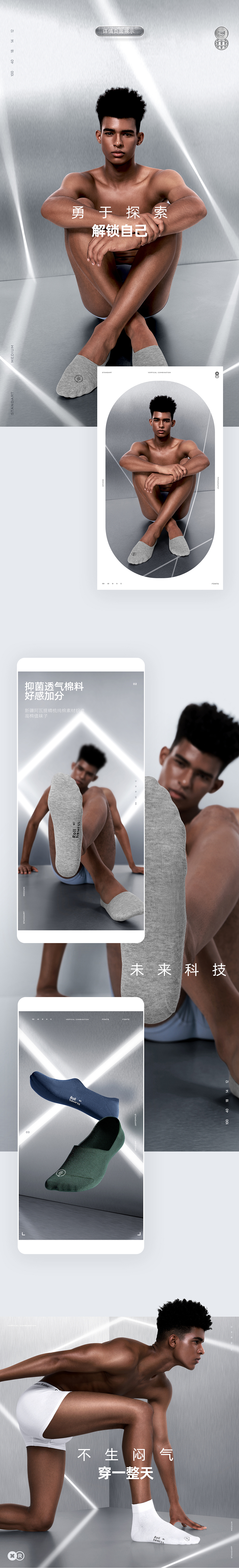 电商详情 | 男士产品袜子上新（图ZMzA3NjQ4MjQ0） - 运营设计 - 站酷设计师三体品牌实验室原创素材 - 站酷ZCOOL