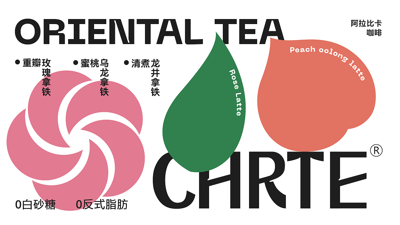 CGRTE原萃茶包装设计（图ZMzM0MzYwMzY4） - 包装 - 站酷设计师枫花树原创素材 - 站酷ZCOOL