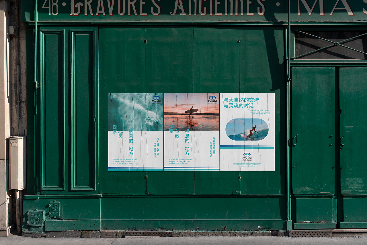 Coufil品牌设计|yoyoyo桃 VI设计（图ZMzI2MDY1NTE2） - 品牌 - 站酷设计师yoyoyo桃原创素材 - 站酷ZCOOL