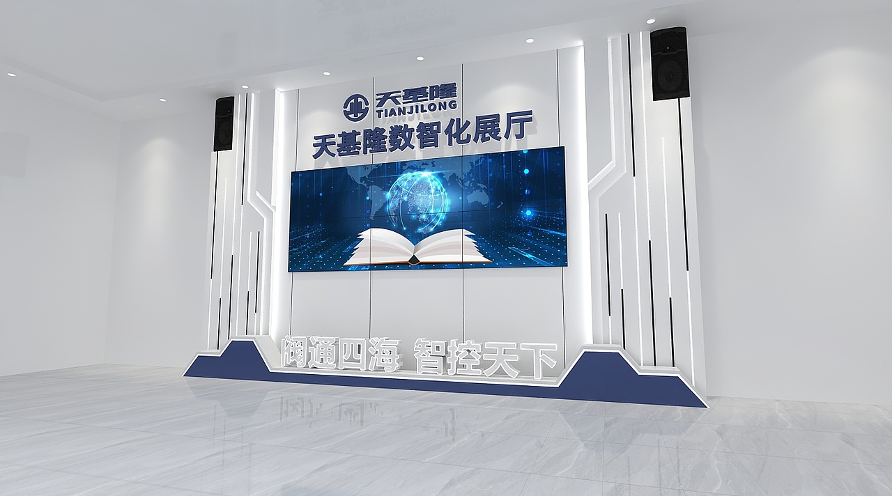 天基隆文化形象墙设计3D效果图（图ZMzI5NzkyNjQ0） - 场景 - 站酷设计师3D设计师NG男原创素材 - 站酷ZCOOL