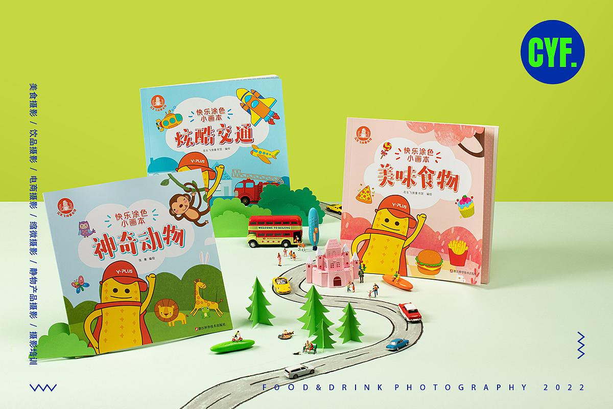 微缩摄影与儿童彩色蜡笔|文具|电商摄影|杭州摄影