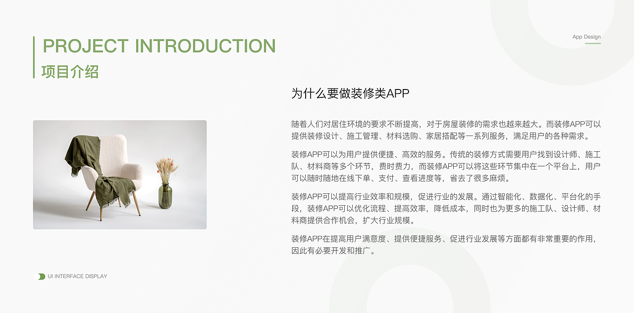 作品集包装（图ZMzQ2NzA3NDky） - APP界面 - 站酷设计师心存侥幸原创素材 - 站酷ZCOOL