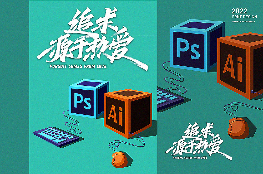 手写字丨合集（图ZMzU4MTkwNDIw） - 字体/字形 - 站酷设计师QQQCX原创素材 - 站酷ZCOOL