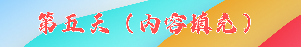 UI动态训练营作品集展示(figma制作)