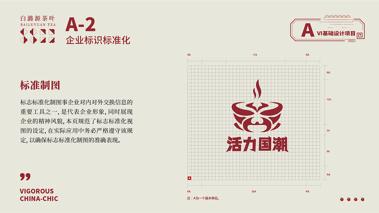 活力国潮（图ZMzU3NzI2NTA4） - Logo - 站酷设计师金木森原创素材 - 站酷ZCOOL