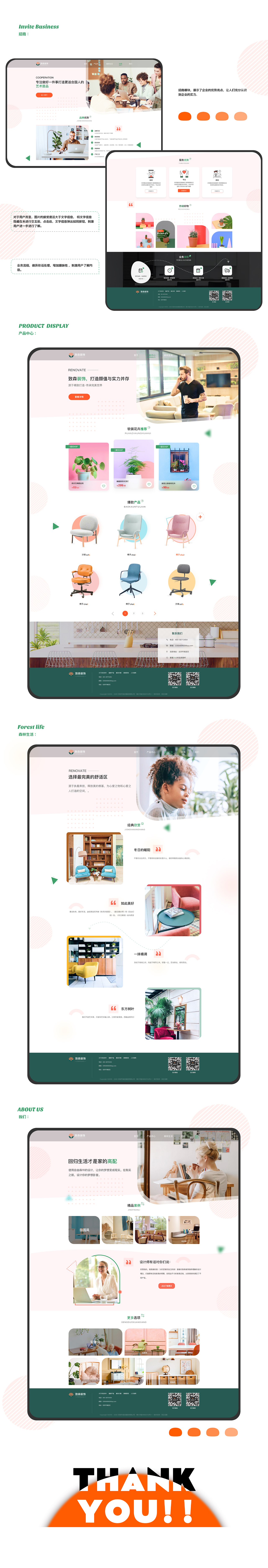 致森家具官网（图ZMzIwNzE2ODUy） - 其他UI - 站酷设计师Z936995537原创素材 - 站酷ZCOOL