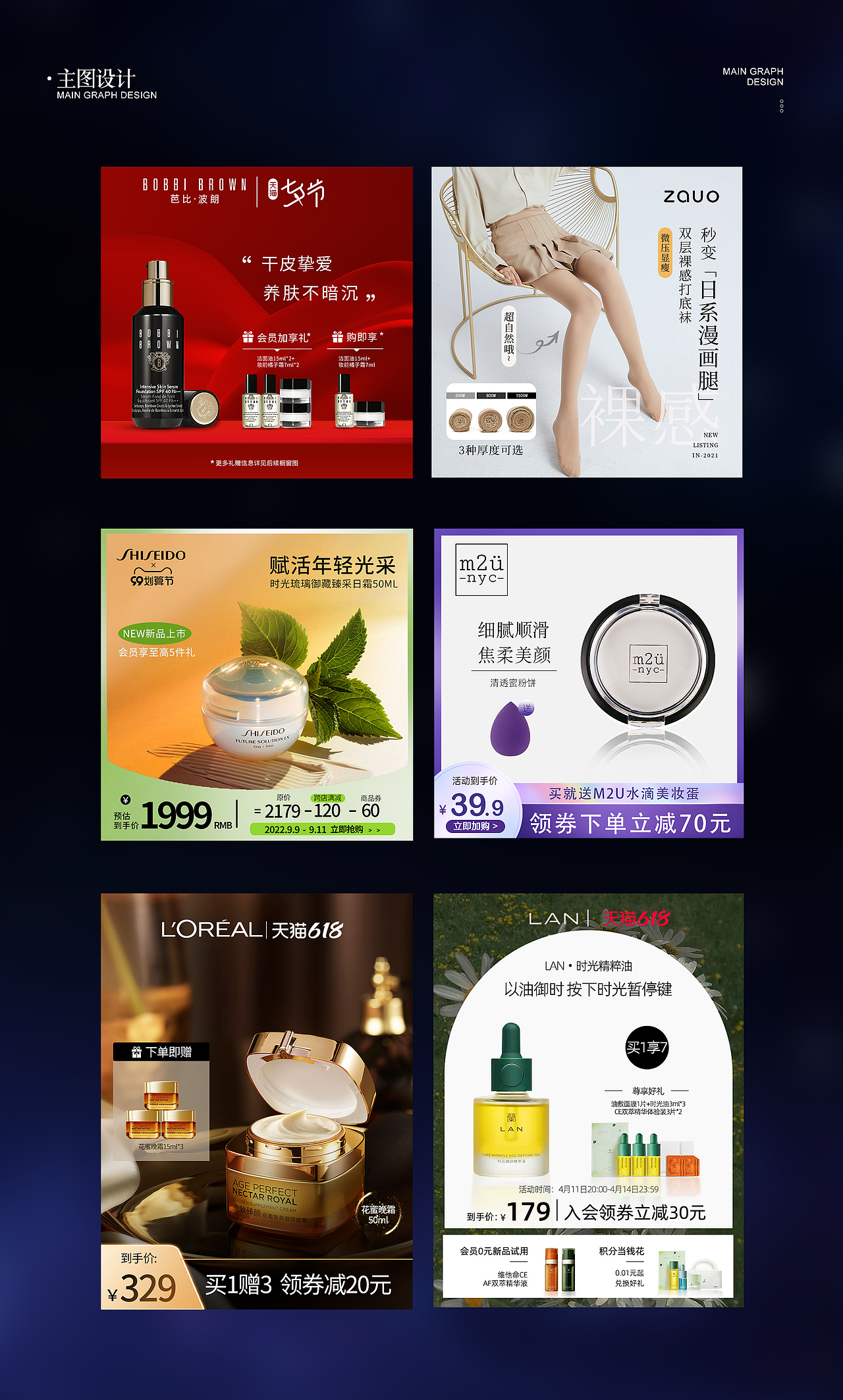 电商作品集（图ZMzA5NTcwMzky） - 电商 - 站酷设计师风吹很好365原创素材 - 站酷ZCOOL