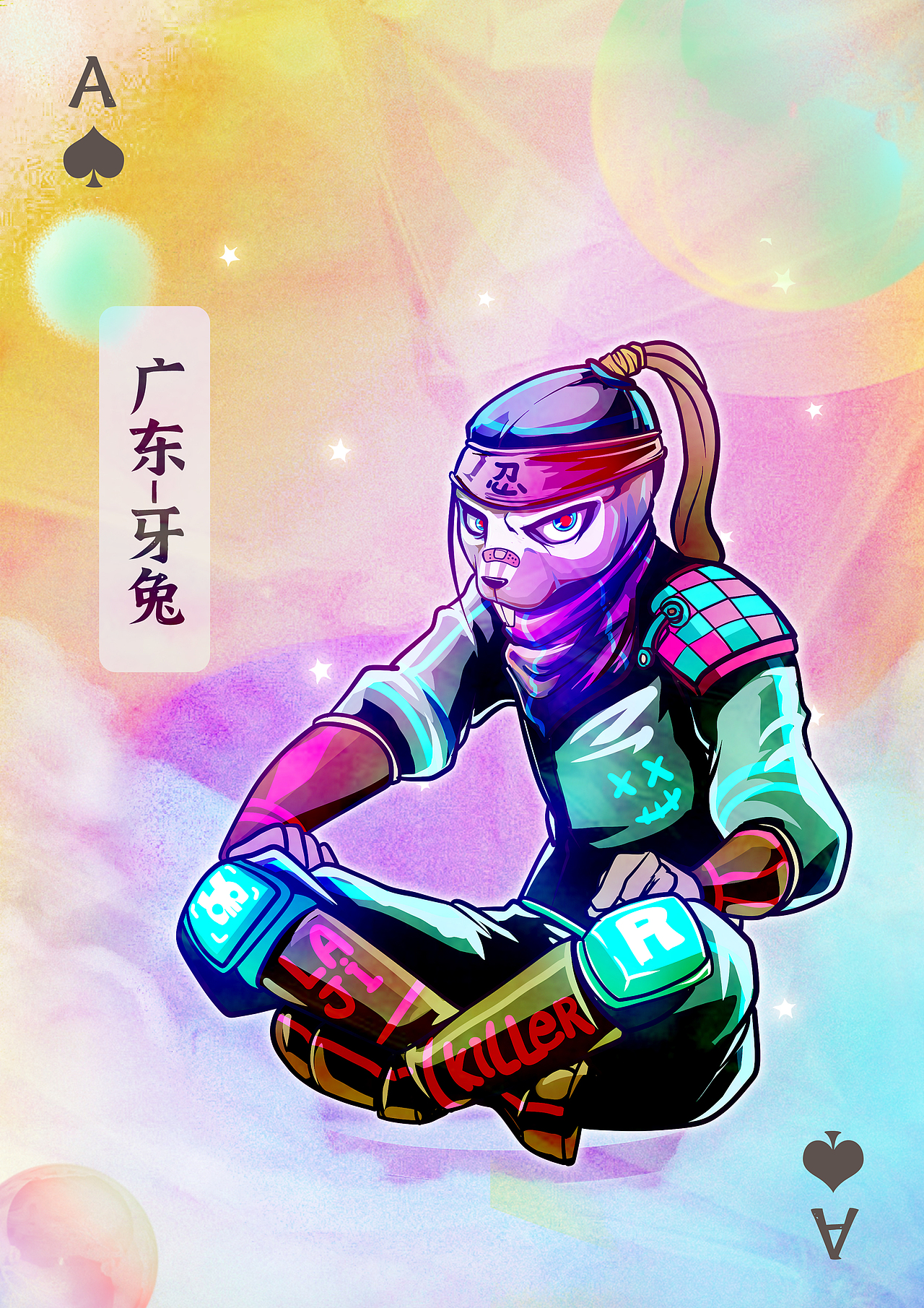《幼稚园艺六一合照》（图ZMzAzMTg3NTIw） - 创作习作 - 站酷设计师幼稚园艺原创素材 - 站酷ZCOOL