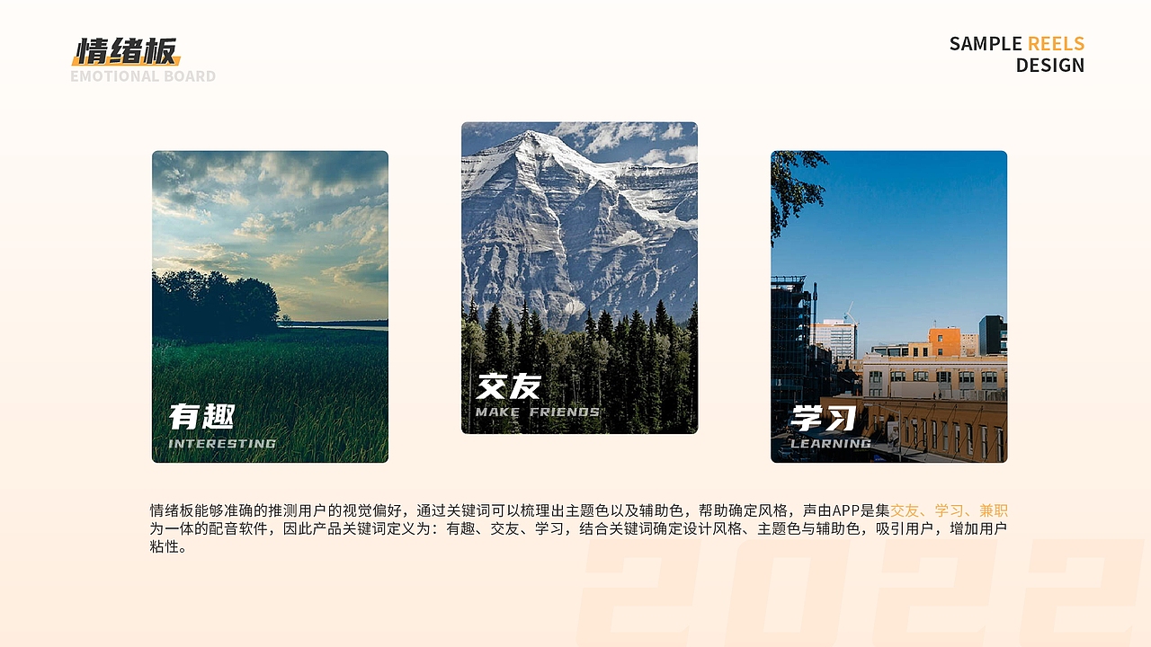 声由配音app作品赏析（图ZMzAzMjIzNjA4） - APP界面 - 站酷设计师年轻的LIU原创素材 - 站酷ZCOOL