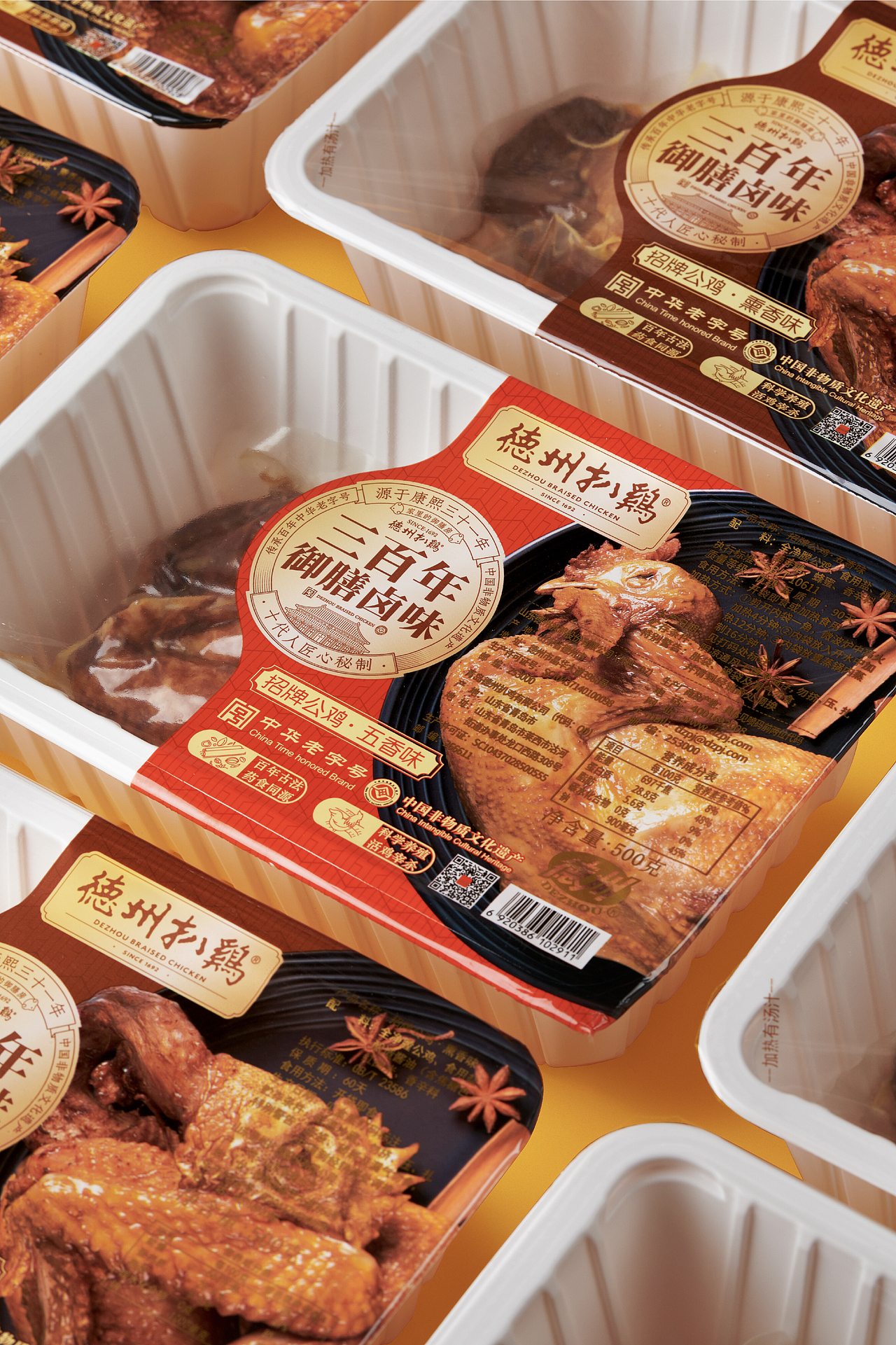 德州扒鸡|用文化IP助力德州扒鸡成为国民餐桌卤味代表