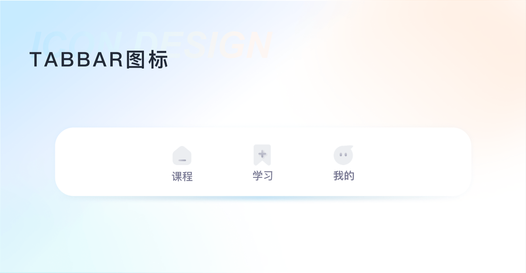 2023年UI作品集