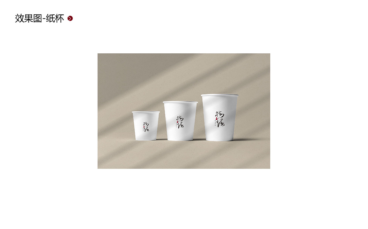 中医康复工作室LOGO设计