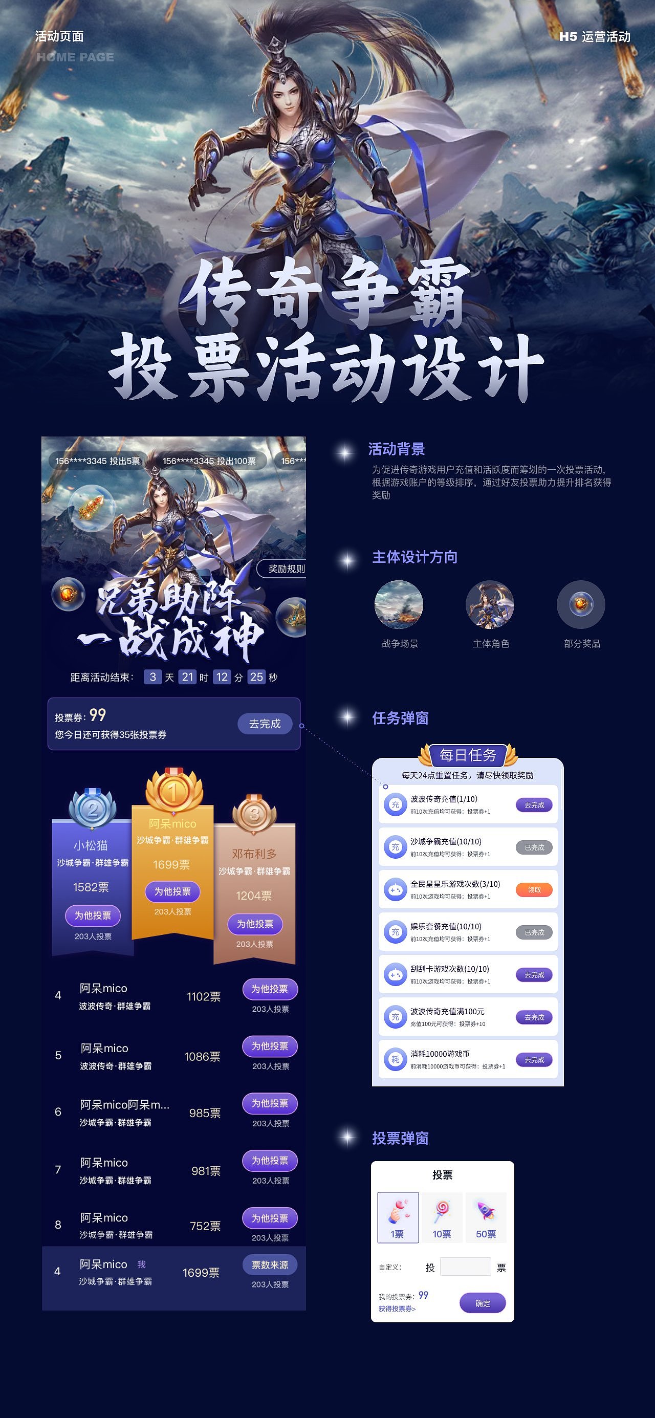 2023求职作品集（图ZMzU2MjU3NDg0） - 其他UI - 站酷设计师Dear_淡然原创素材 - 站酷ZCOOL