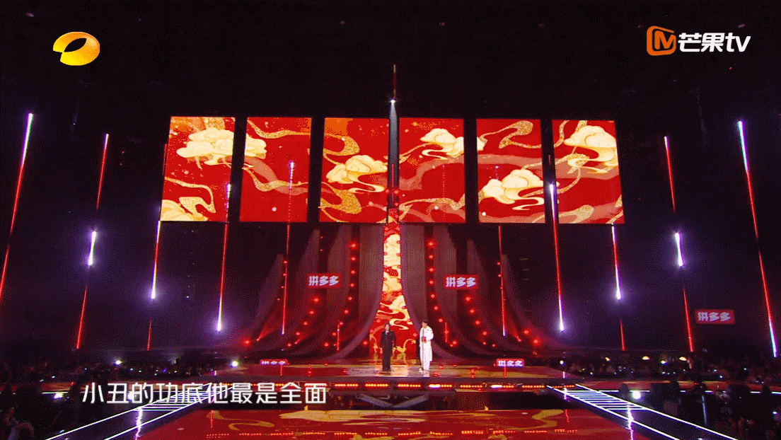 《湖南卫视2022-2023跨年晚会》|ideapool艾迪普