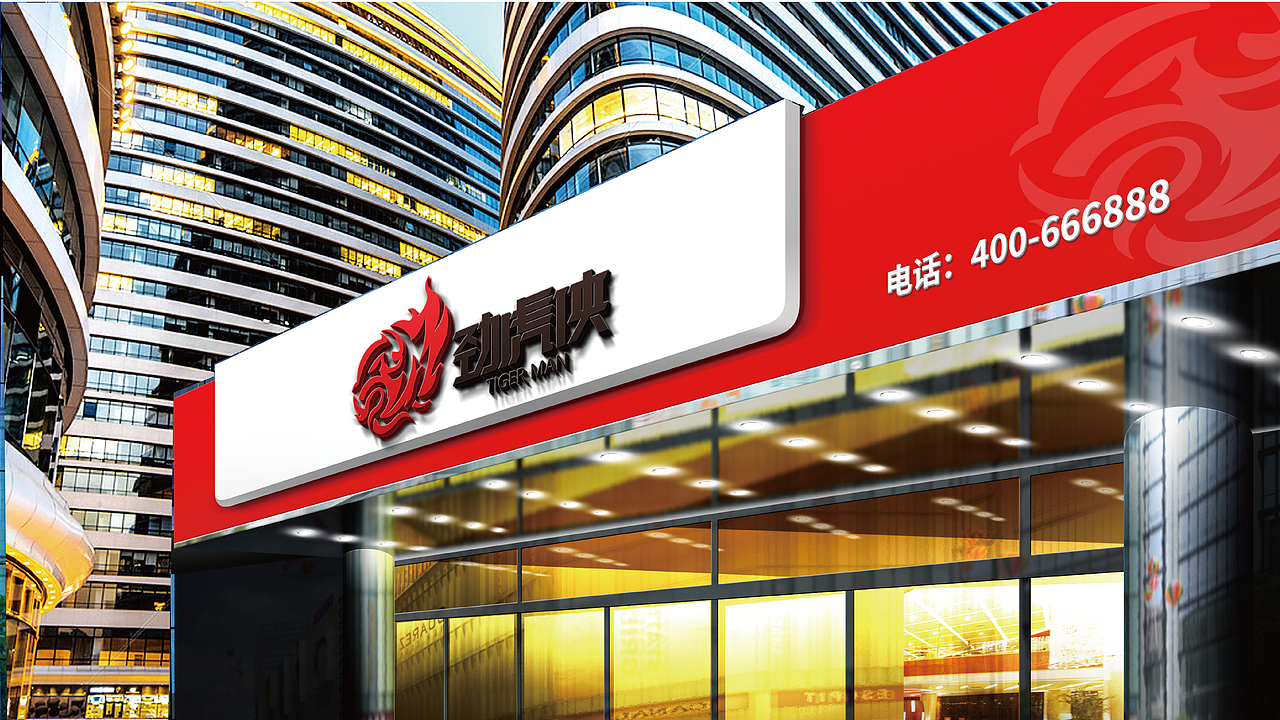 品牌标志设计 劲虎侠logo提案（图ZMzY4NDU0MDgw） - Logo - 站酷设计师mj7超绝设计原创素材 - 站酷ZCOOL